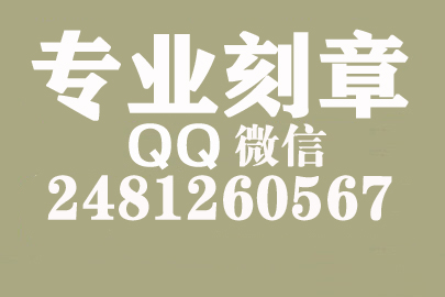 单位合同章可以刻两个吗，永州刻章的地方