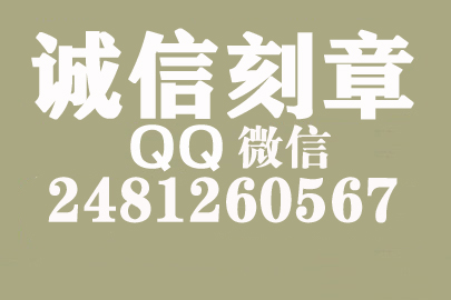 公司财务章可以自己刻吗？永州附近刻章